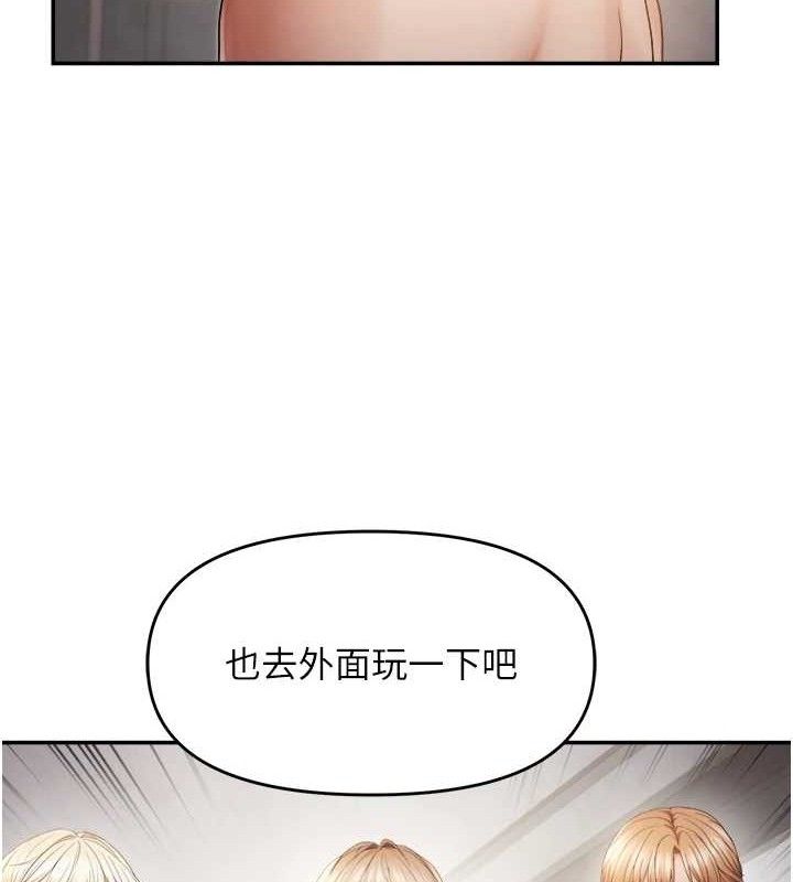 偏偏慾到妳第58話-在洗手間速戰速決