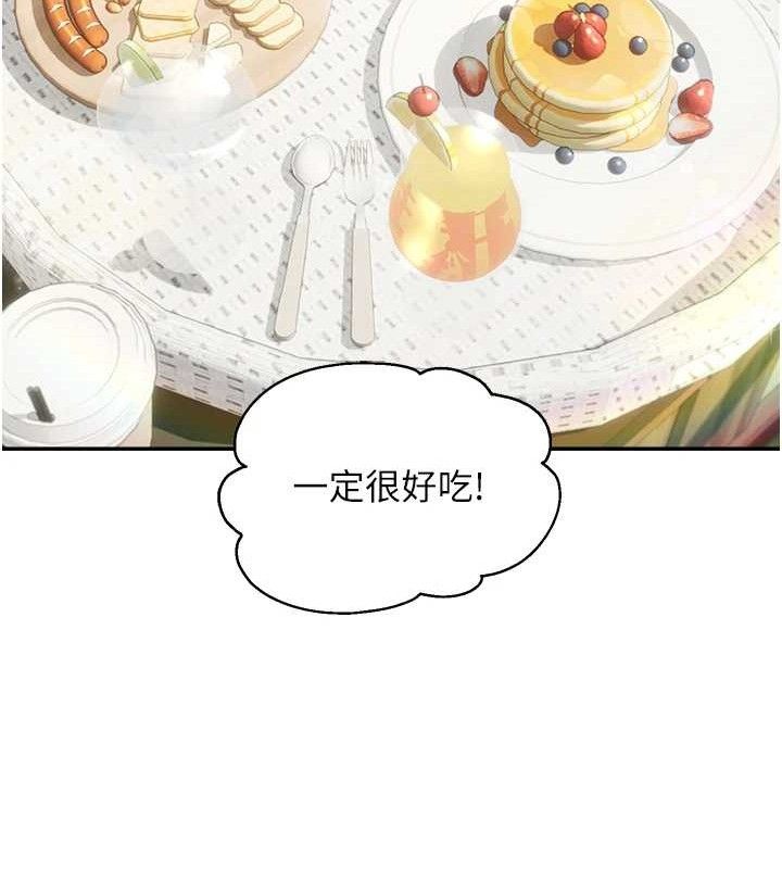 偏偏慾到妳第58話-在洗手間速戰速決