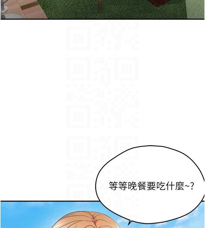 偏偏慾到妳第58話-在洗手間速戰速決