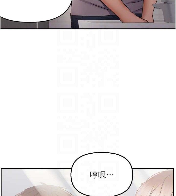 偏偏慾到妳第58話-在洗手間速戰速決