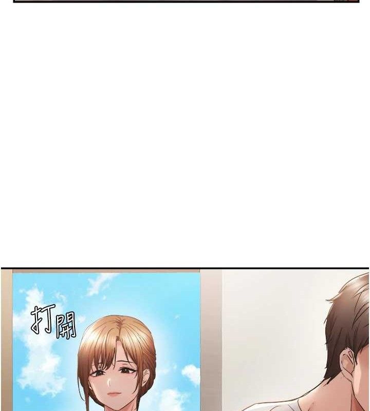 偏偏慾到妳第58話-在洗手間速戰速決