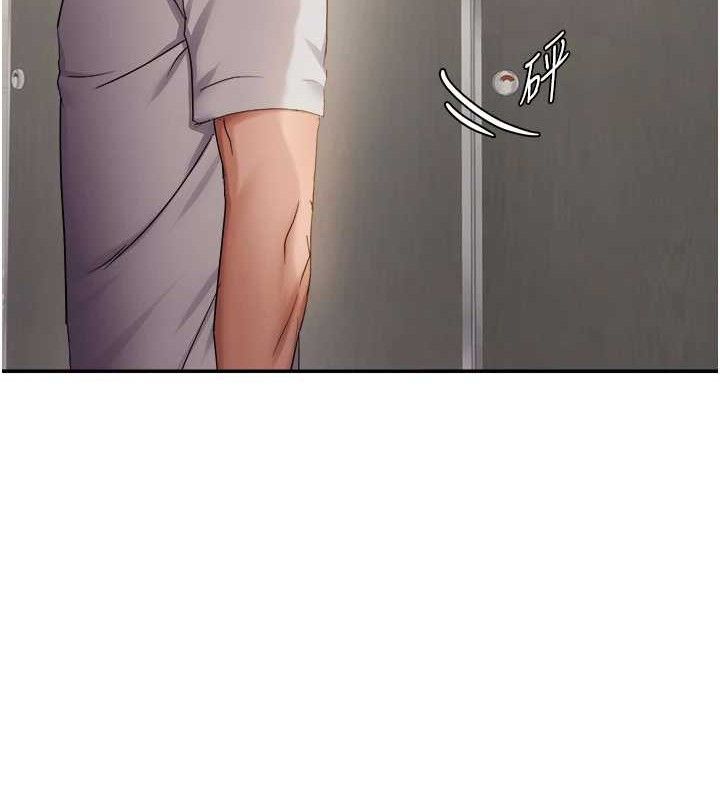 偏偏慾到妳第58話-在洗手間速戰速決