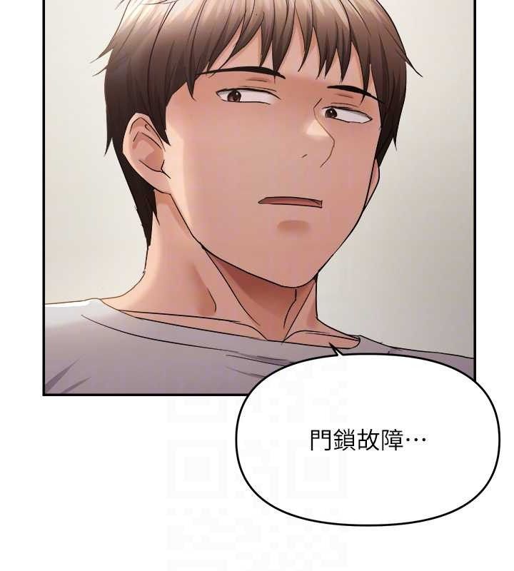 偏偏慾到妳第58話-在洗手間速戰速決