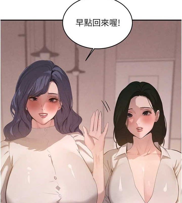 黑道千金第46話-包廂內的淫亂呻吟聲