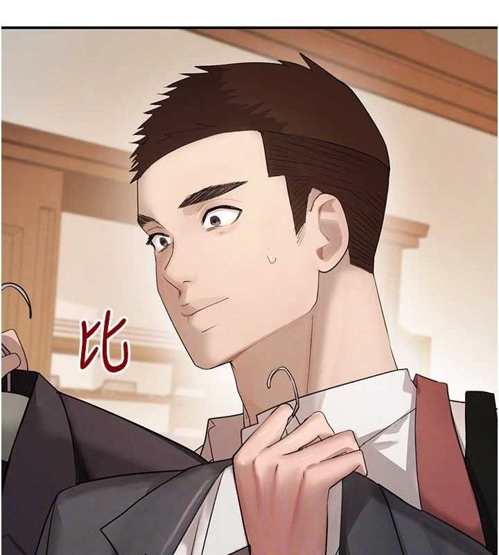 黑道千金第46話-包廂內的淫亂呻吟聲