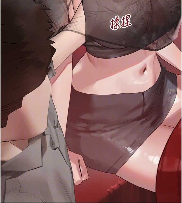 黑道千金第46話-包廂內的淫亂呻吟聲