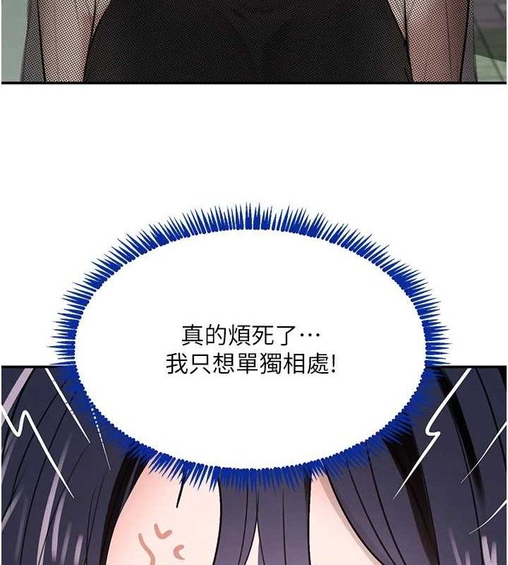 黑道千金第46話-包廂內的淫亂呻吟聲