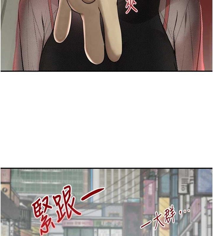 黑道千金第46話-包廂內的淫亂呻吟聲