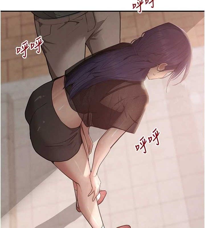 黑道千金第46話-包廂內的淫亂呻吟聲