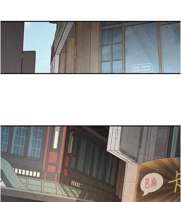 黑道千金第46話-包廂內的淫亂呻吟聲