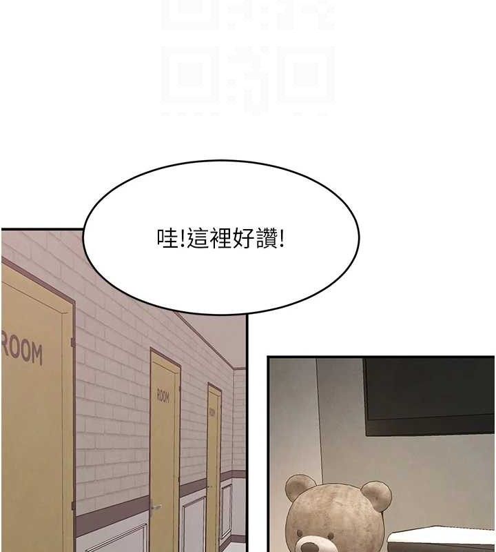 黑道千金第46話-包廂內的淫亂呻吟聲