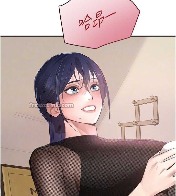 黑道千金第46話-包廂內的淫亂呻吟聲