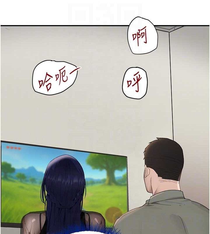 黑道千金第46話-包廂內的淫亂呻吟聲