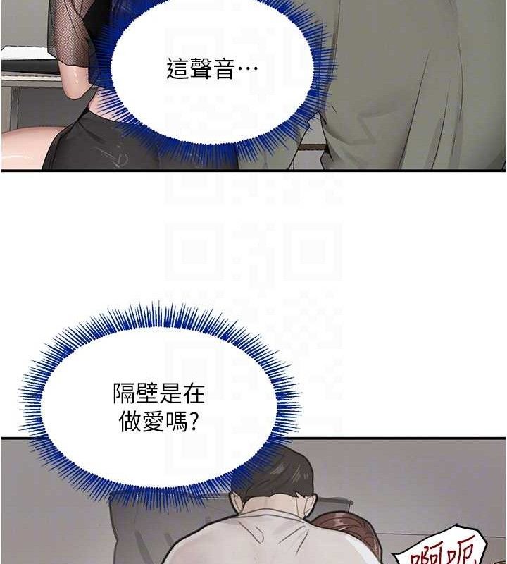 黑道千金第46話-包廂內的淫亂呻吟聲