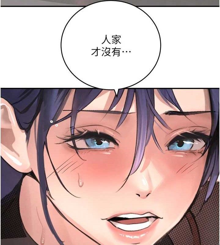 黑道千金第46話-包廂內的淫亂呻吟聲