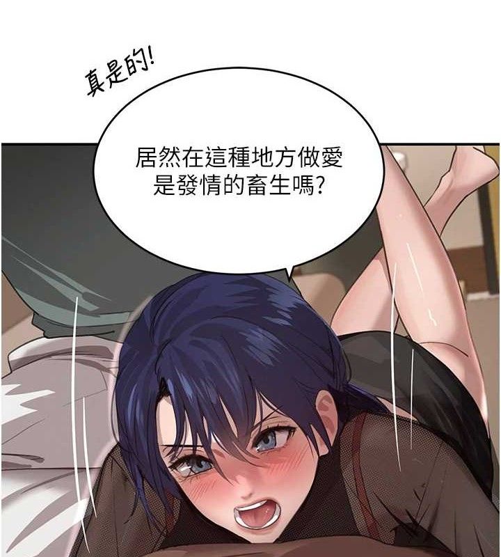 黑道千金第46話-包廂內的淫亂呻吟聲