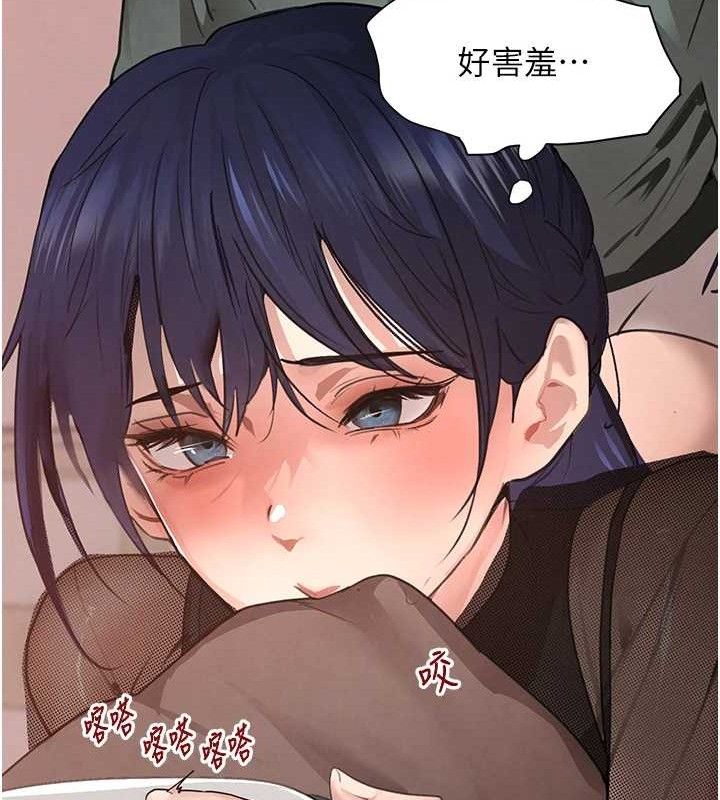 黑道千金第46話-包廂內的淫亂呻吟聲