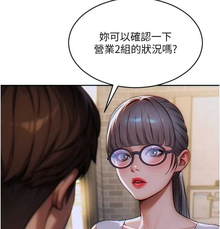 单身即纵慾第15話-偷偷來好刺激♥