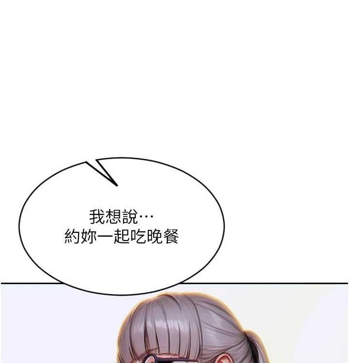 单身即纵慾第15話-偷偷來好刺激♥