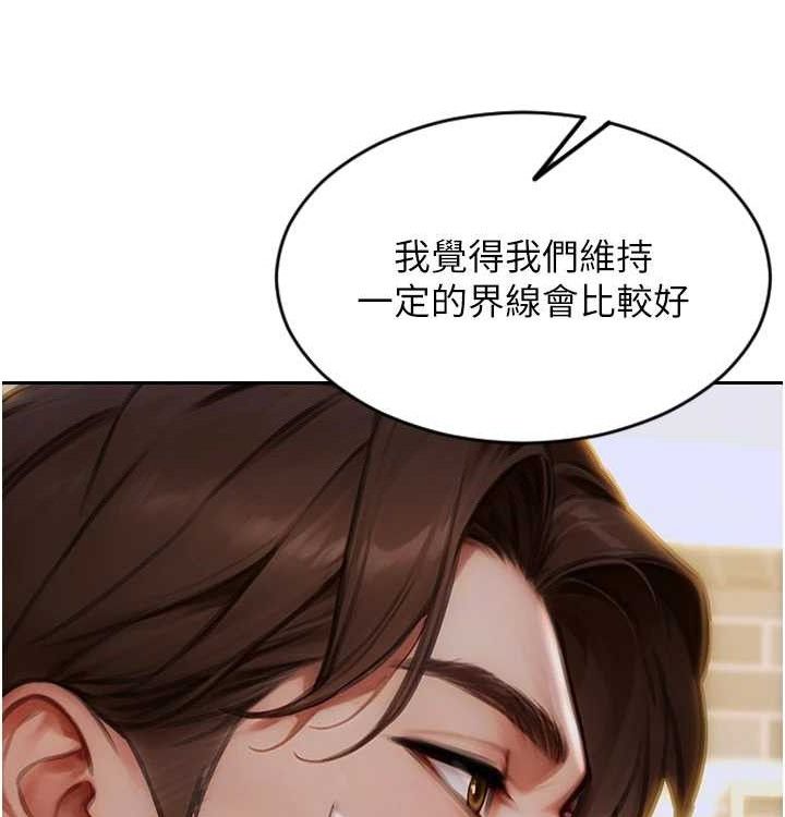 单身即纵慾第15話-偷偷來好刺激♥