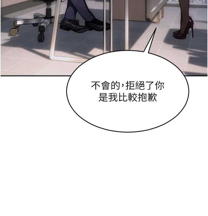 单身即纵慾第15話-偷偷來好刺激♥