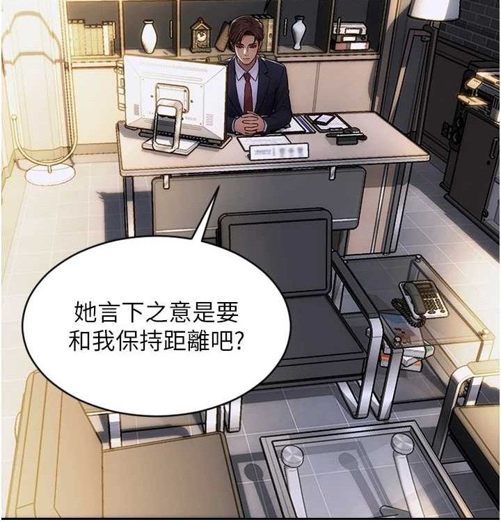 单身即纵慾第15話-偷偷來好刺激♥