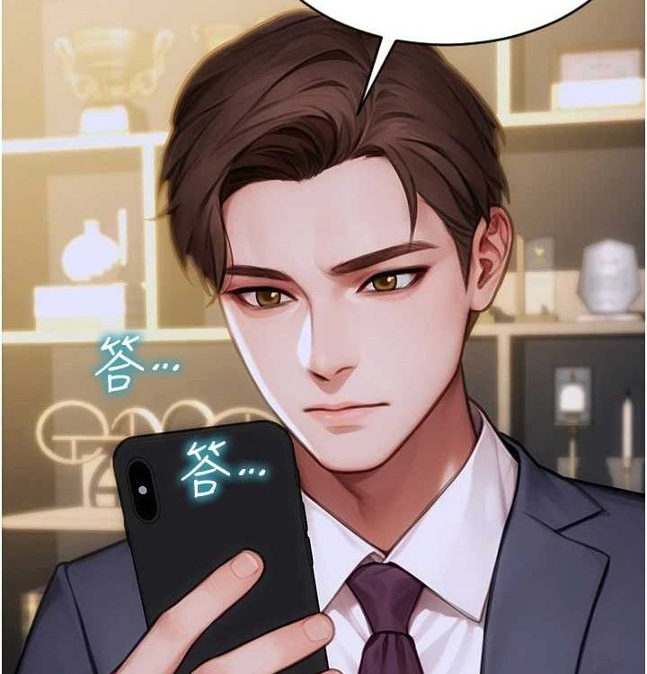 单身即纵慾第15話-偷偷來好刺激♥