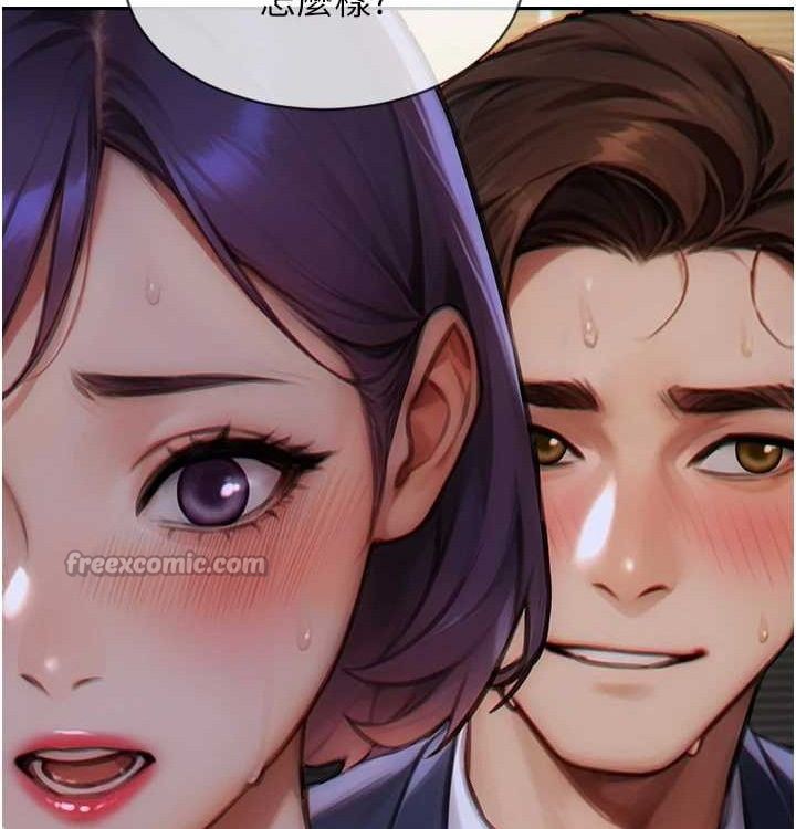 单身即纵慾第15話-偷偷來好刺激♥