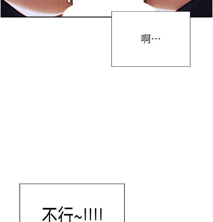 单身即纵慾第15話-偷偷來好刺激♥