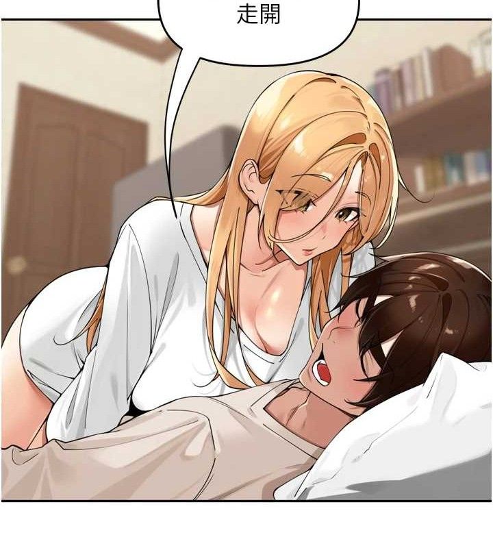 里长孙子开麦啦第21話-我哪一點輸給他?!