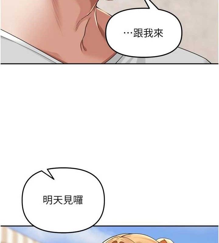 里长孙子开麦啦第21話-我哪一點輸給他?!