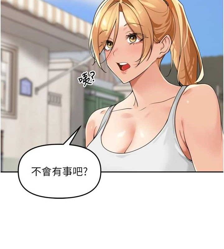 里长孙子开麦啦第21話-我哪一點輸給他?!