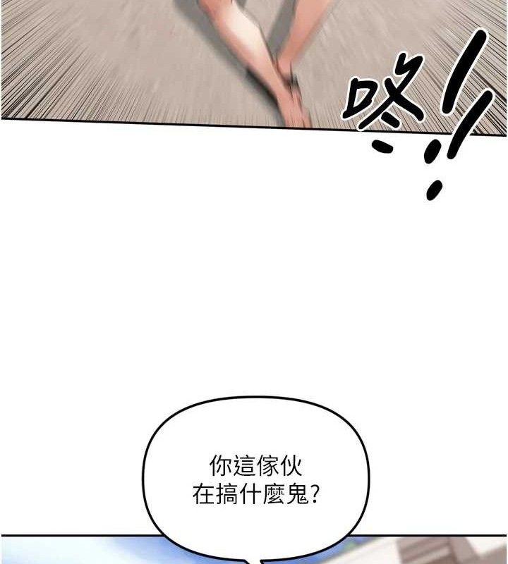 里长孙子开麦啦第21話-我哪一點輸給他?!