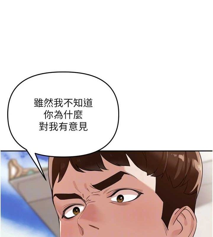 里长孙子开麦啦第21話-我哪一點輸給他?!