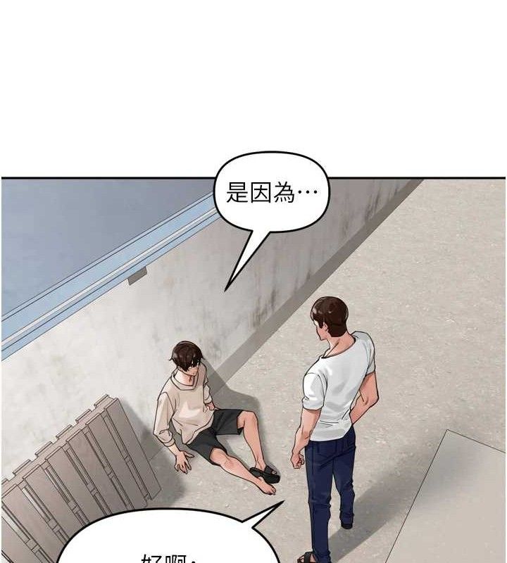 里长孙子开麦啦第21話-我哪一點輸給他?!