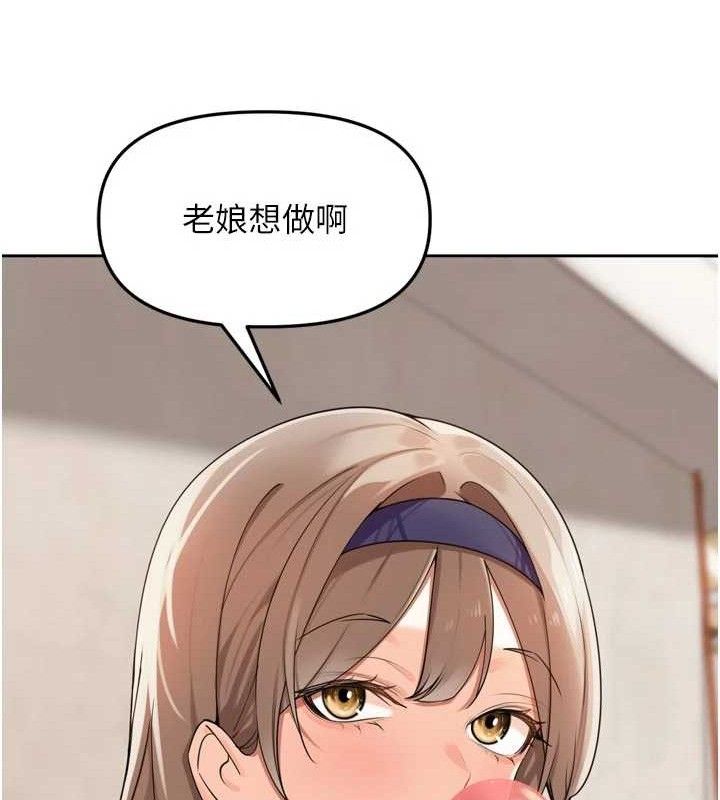 里长孙子开麦啦第21話-我哪一點輸給他?!