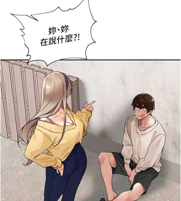 里长孙子开麦啦第21話-我哪一點輸給他?!