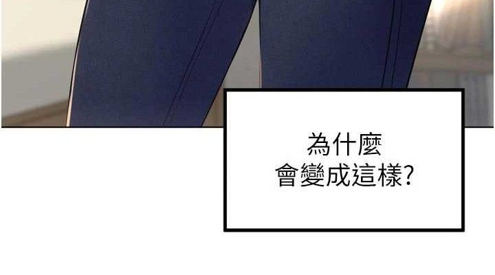 里长孙子开麦啦第21話-我哪一點輸給他?!