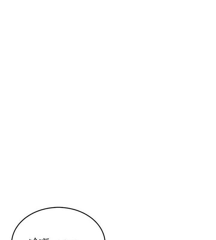 飞机杯女神连线中第26話-還是不穿內褲最好看♥