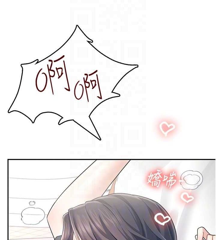 飞机杯女神连线中第26話-還是不穿內褲最好看♥