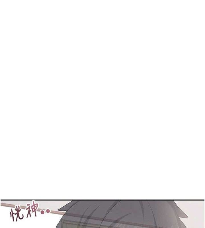 飞机杯女神连线中第26話-還是不穿內褲最好看♥