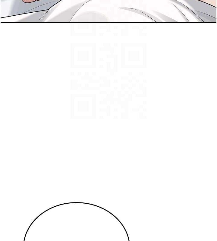 飞机杯女神连线中第26話-還是不穿內褲最好看♥