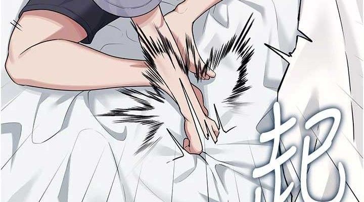 飞机杯女神连线中第26話-還是不穿內褲最好看♥