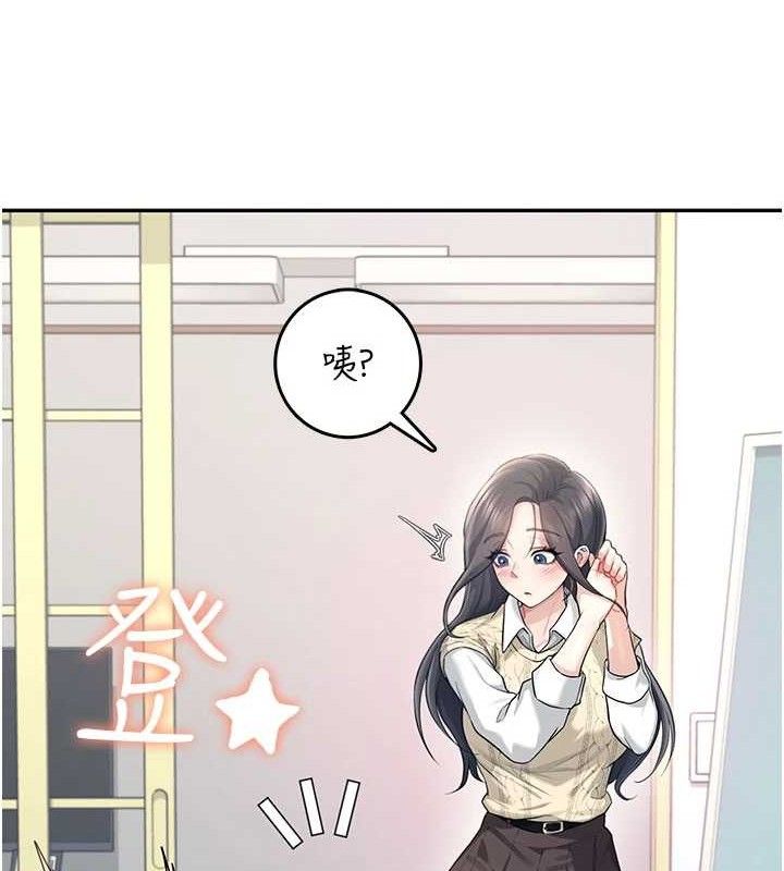 飞机杯女神连线中第26話-還是不穿內褲最好看♥