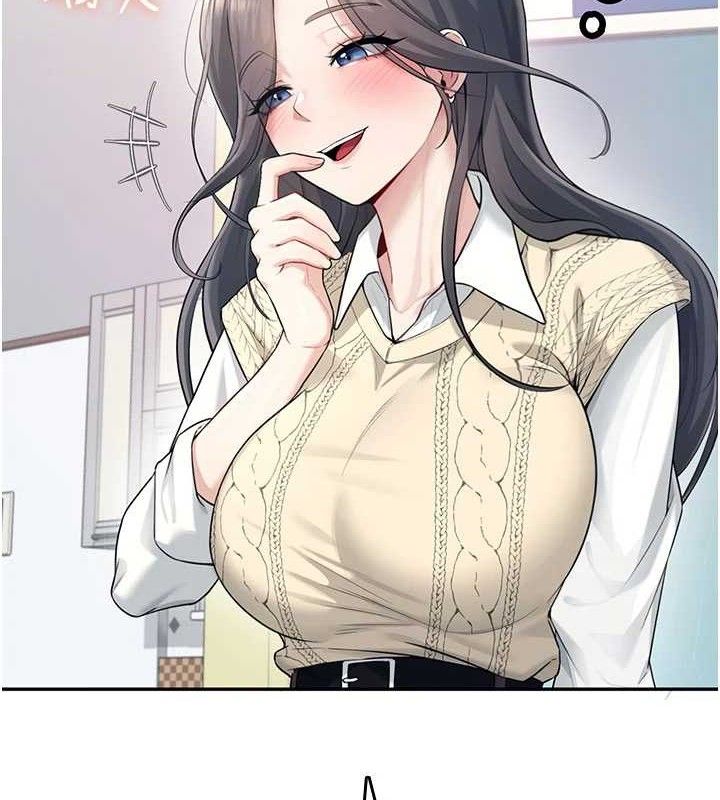 飞机杯女神连线中第26話-還是不穿內褲最好看♥