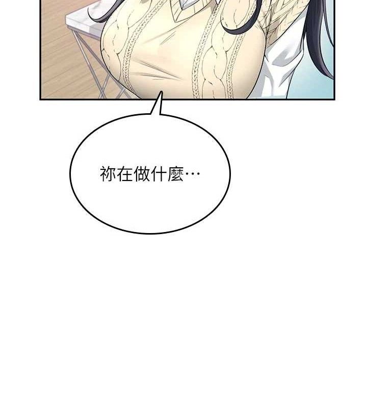 飞机杯女神连线中第26話-還是不穿內褲最好看♥