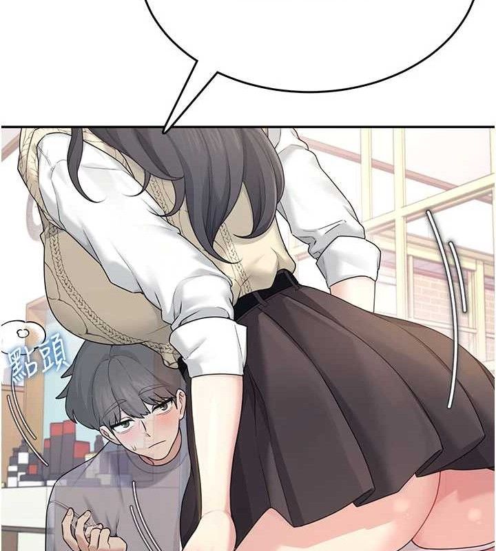 飞机杯女神连线中第26話-還是不穿內褲最好看♥