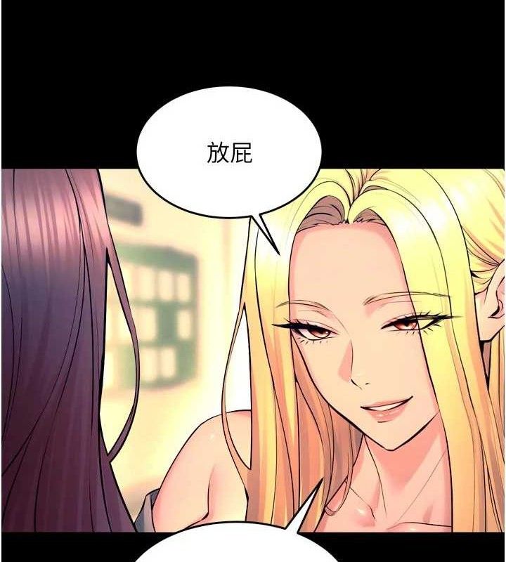 狱火重生第31話-這就是我報仇的方式