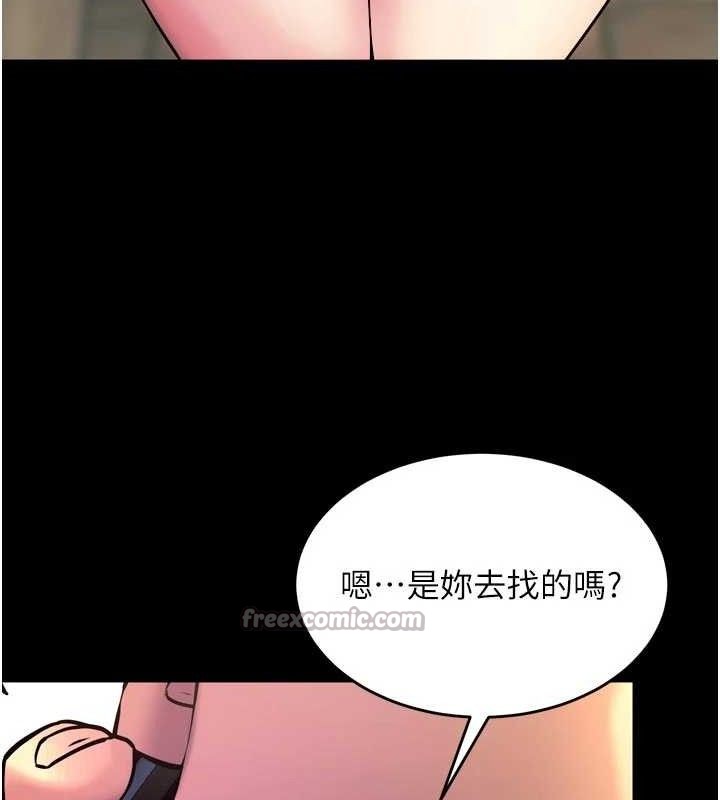 狱火重生第31話-這就是我報仇的方式