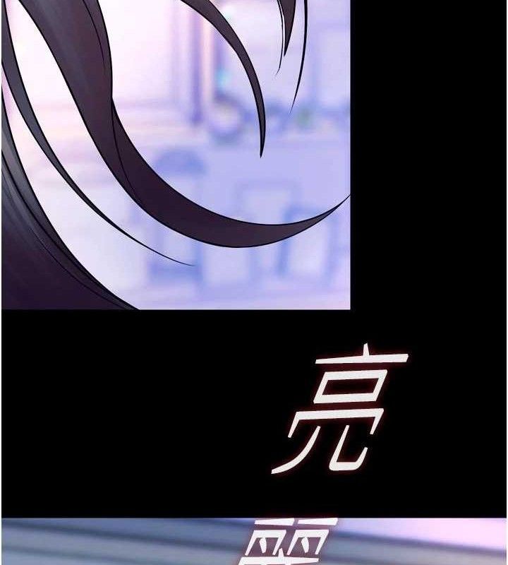 狱火重生第31話-這就是我報仇的方式